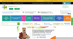 Desktop Screenshot of ortomini.ru